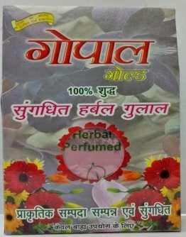 Gopal Gold Herbal Gulal 100g Handle Box